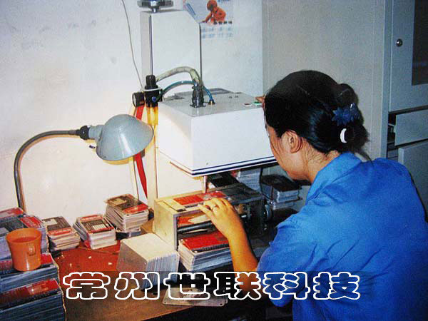 防伪标识打标机